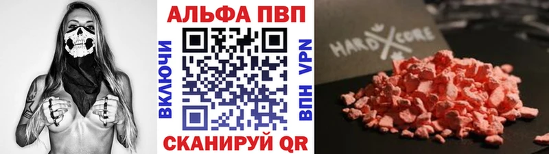Названия наркотиков Кириши МАРИХУАНА  COCAIN  ГАШИШ  АМФ  Мефедрон 