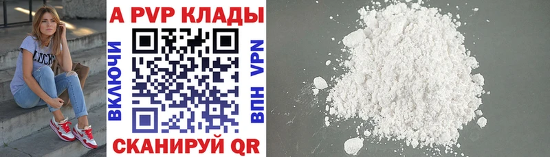 Alpha PVP мука  где можно купить наркотик  Кириши 