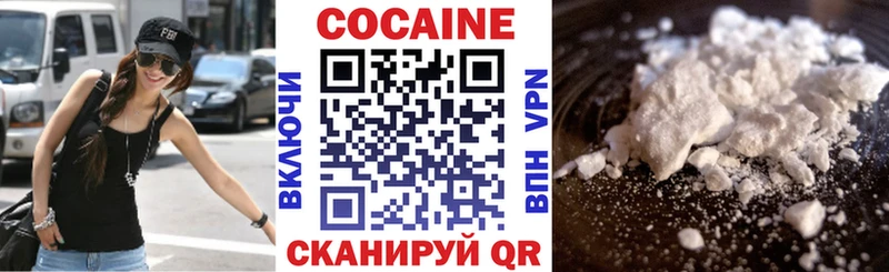 COCAIN Fish Scale Кириши