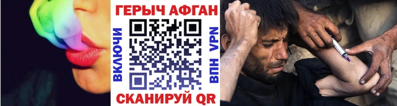 Героин гречка  купить наркоту  Кириши 