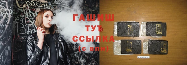 кокаин VHQ Богородск