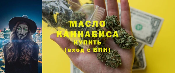 кокаин VHQ Богородск