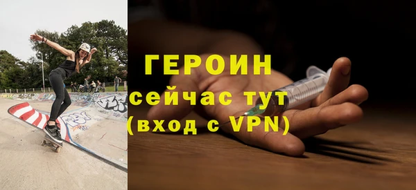 твердый Богородицк
