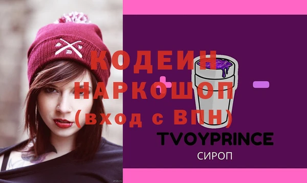 кокаин VHQ Богородск