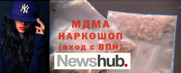 кокаин VHQ Богородск