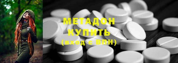 кокаин VHQ Богородск