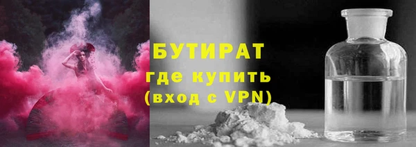 кокаин VHQ Богородск