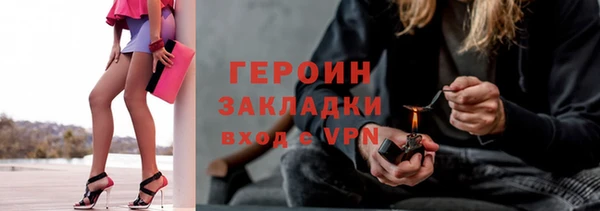 твердый Богородицк