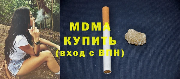 кокаин VHQ Богородск