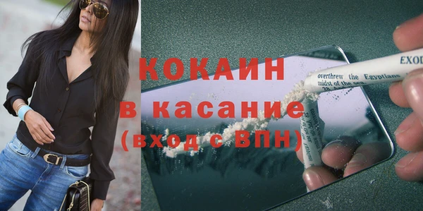 кокаин VHQ Богородск