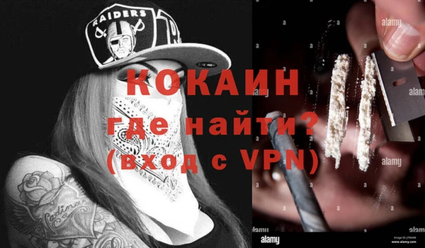 кокаин VHQ Богородск