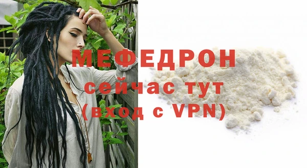 кокаин VHQ Богородск
