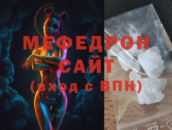 таблы Бабаево