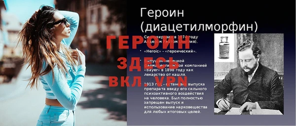 кокаин VHQ Богородск