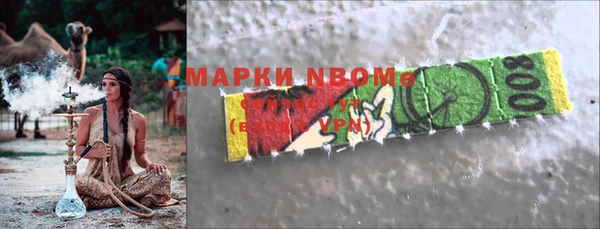 твердый Богородицк
