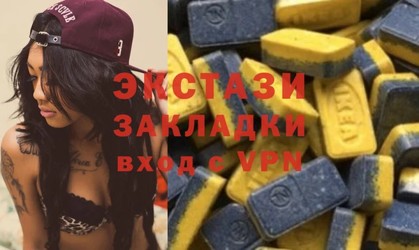 спиды Богданович