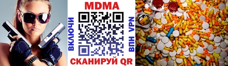 МДМА кристаллы  shop как зайти  Кириши 