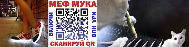 где продают Кириши ссылка на мегу ссылки МЕФ мука