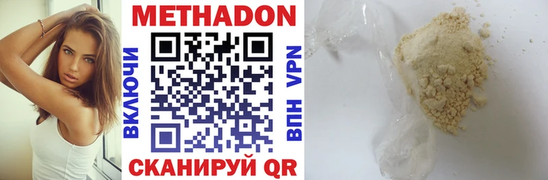 omg вход  магазин    Кириши  Метадон VHQ 