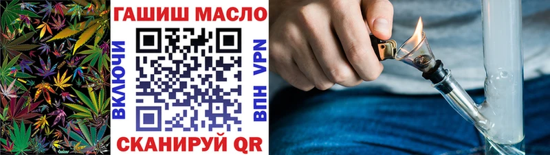 ТГК THC oil Кириши